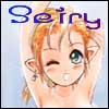 Seiry
