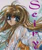 Seiry